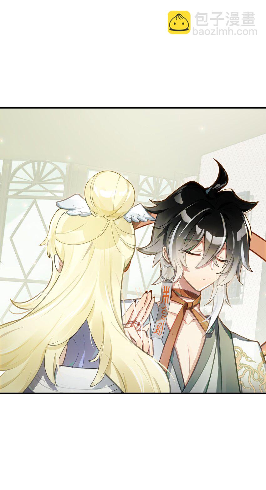 《VR聊天室无法下线》024 晚安，好梦 第9页