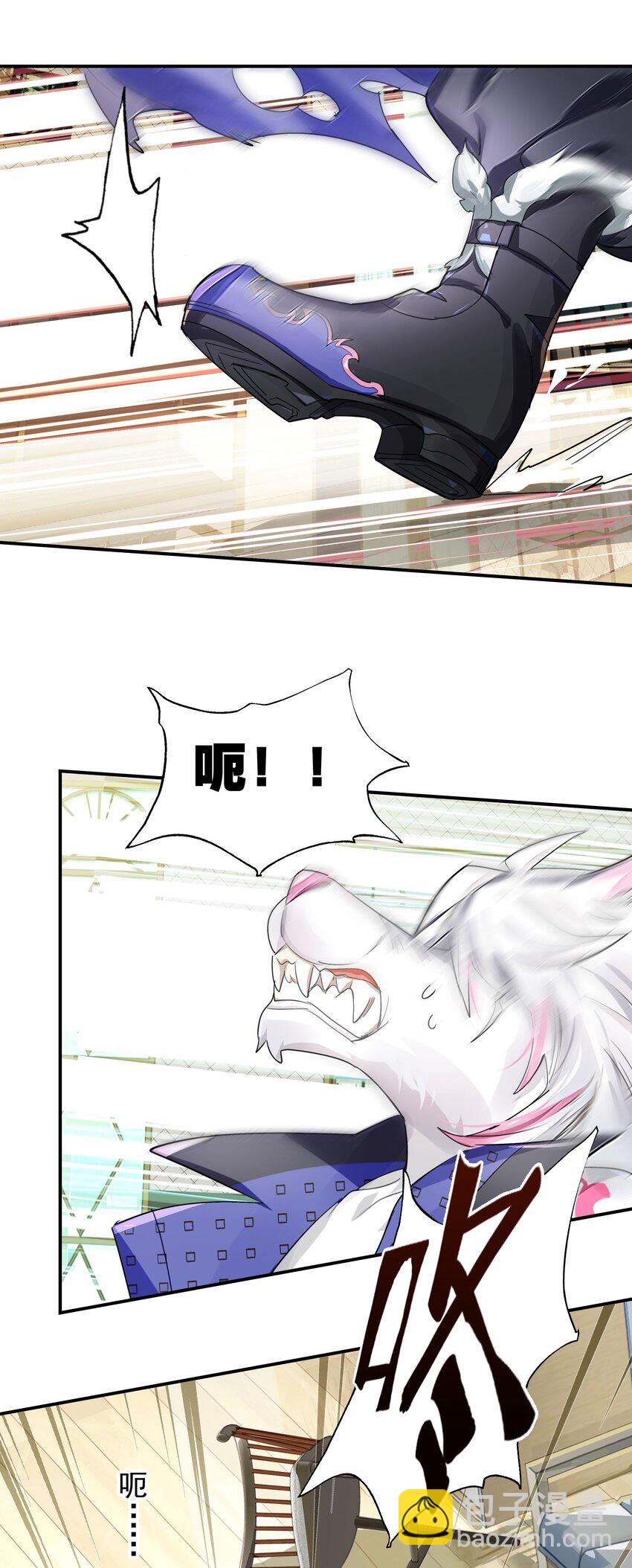 《VR聊天室无法下线》022 震惊！一狼人和知名主播竟当众做出这种事！ 第30页