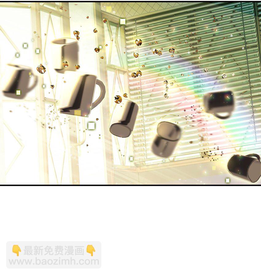 《VR聊天室无法下线》022 震惊！一狼人和知名主播竟当众做出这种事！ 第50页