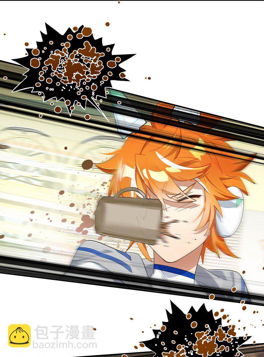 《VR聊天室无法下线》023 咖啡哪有人生苦 第27页