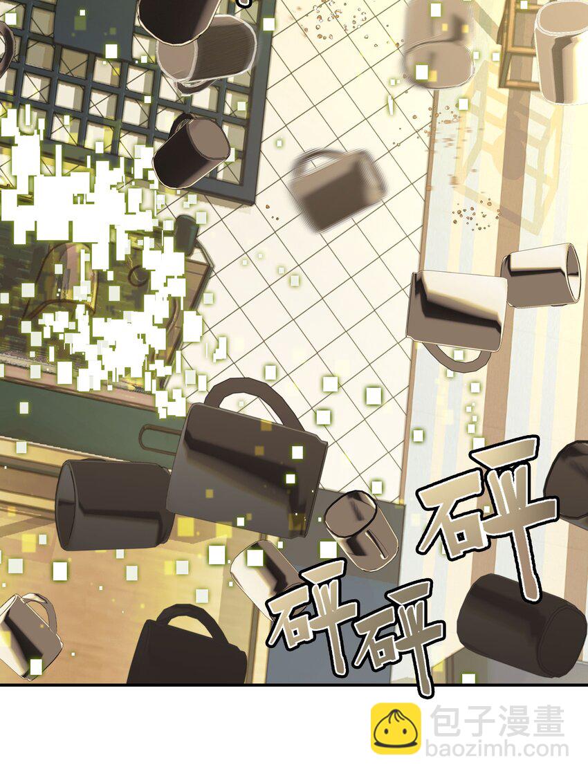 《VR聊天室无法下线》023 咖啡哪有人生苦 第2页
