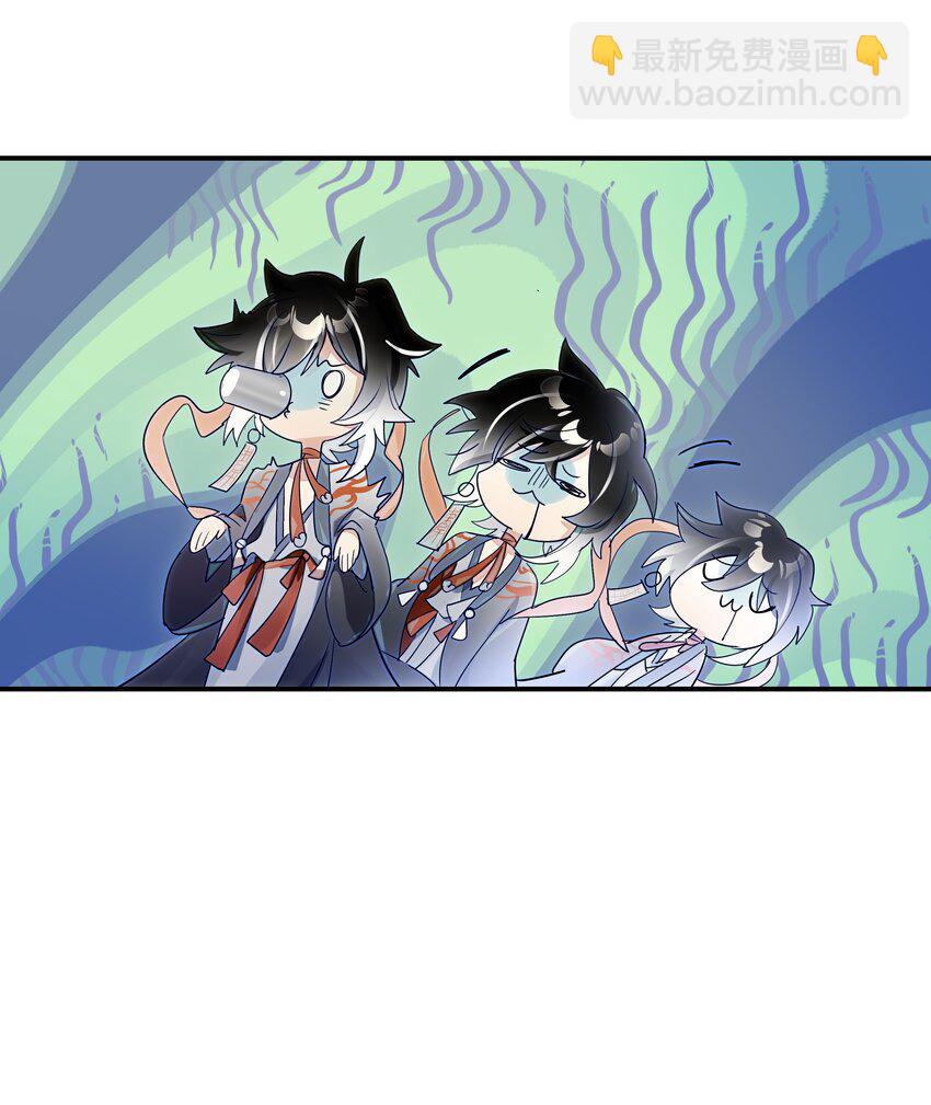 《VR聊天室无法下线》023 咖啡哪有人生苦 第33页