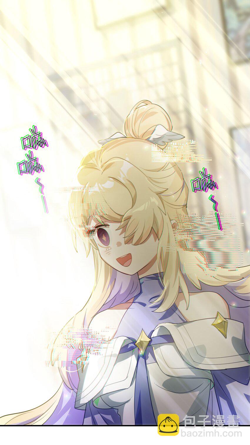 《VR聊天室无法下线》023 咖啡哪有人生苦 第50页