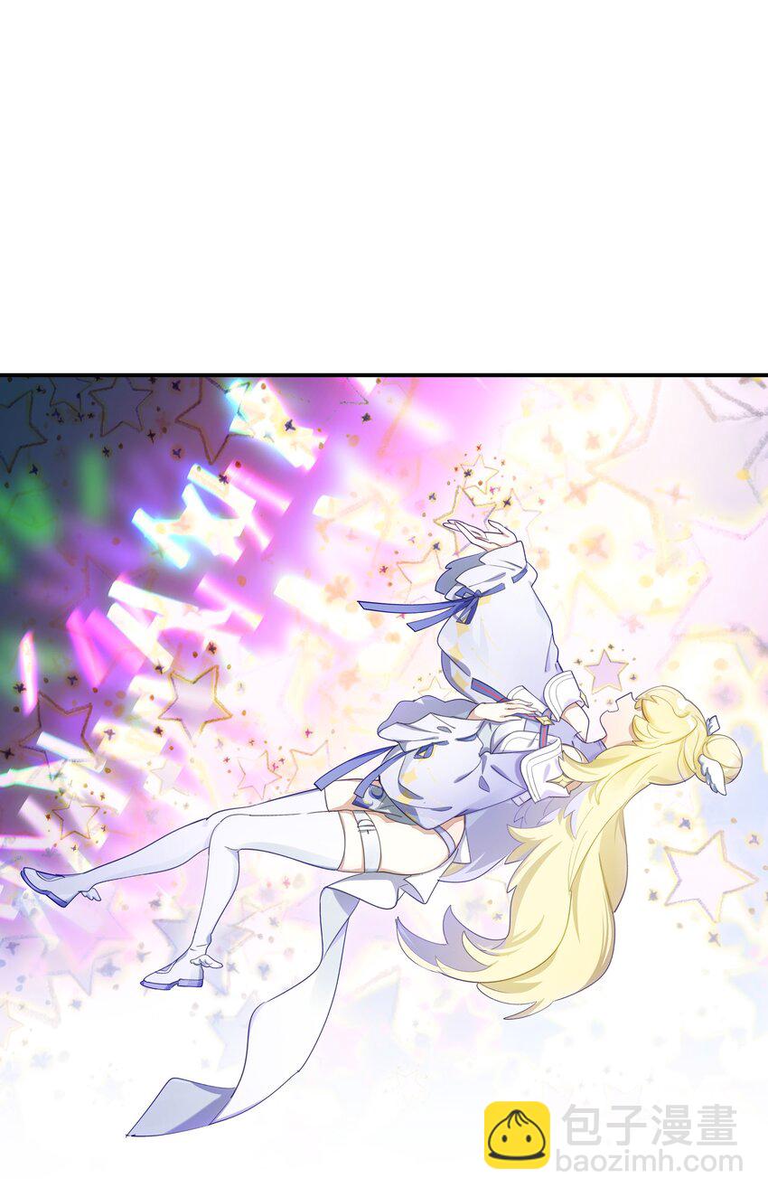《VR聊天室无法下线》025 第四次审判开始 第22页