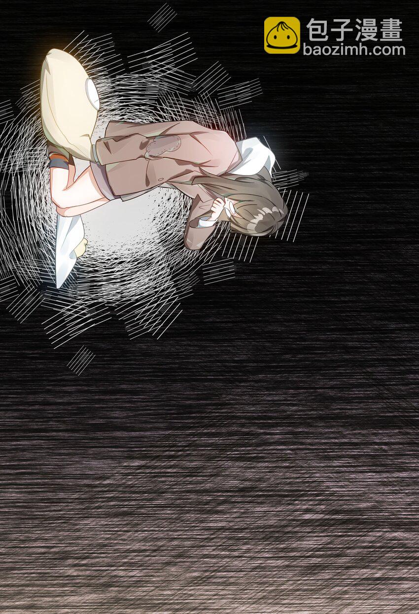 《VR聊天室无法下线》025 第四次审判开始 第27页