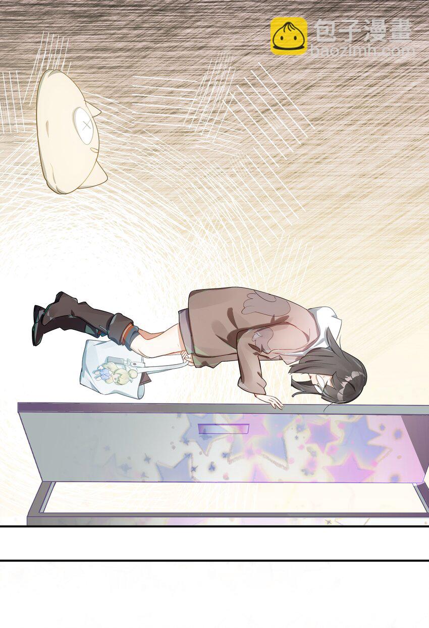 《VR聊天室无法下线》025 第四次审判开始 第28页