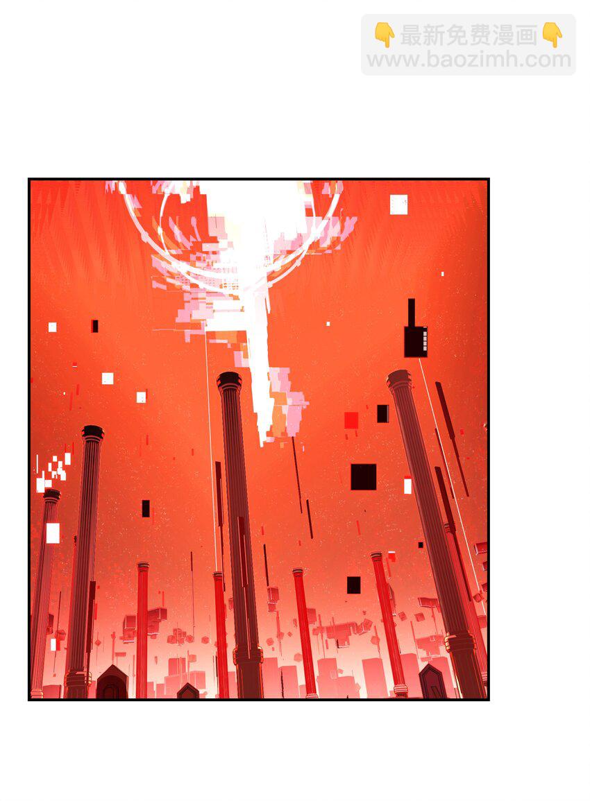 《VR聊天室无法下线》025 第四次审判开始 第49页