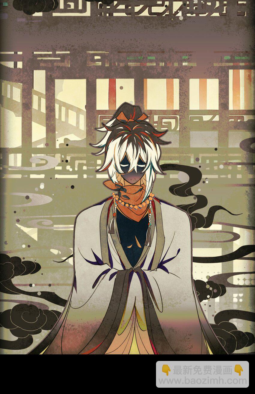 《VR聊天室无法下线》026 作家与看明白就真的很恐怖的故事 第16页