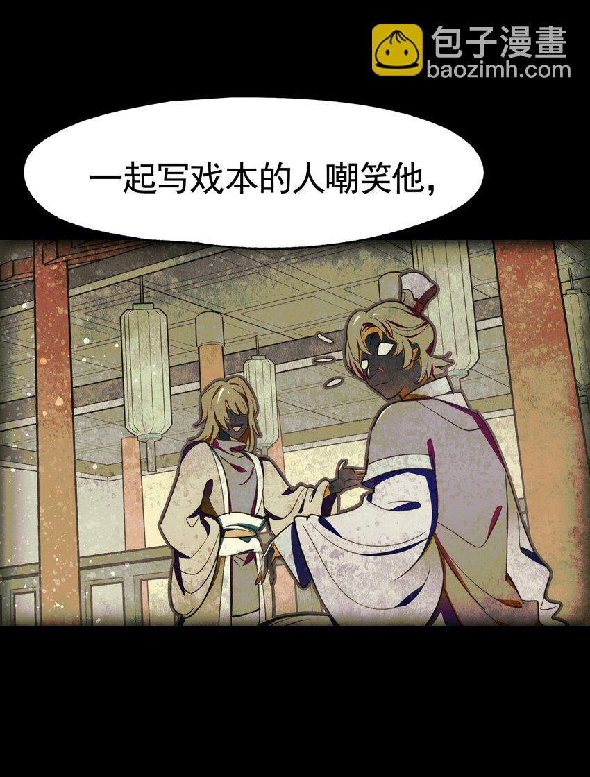 《VR聊天室无法下线》026 作家与看明白就真的很恐怖的故事 第20页