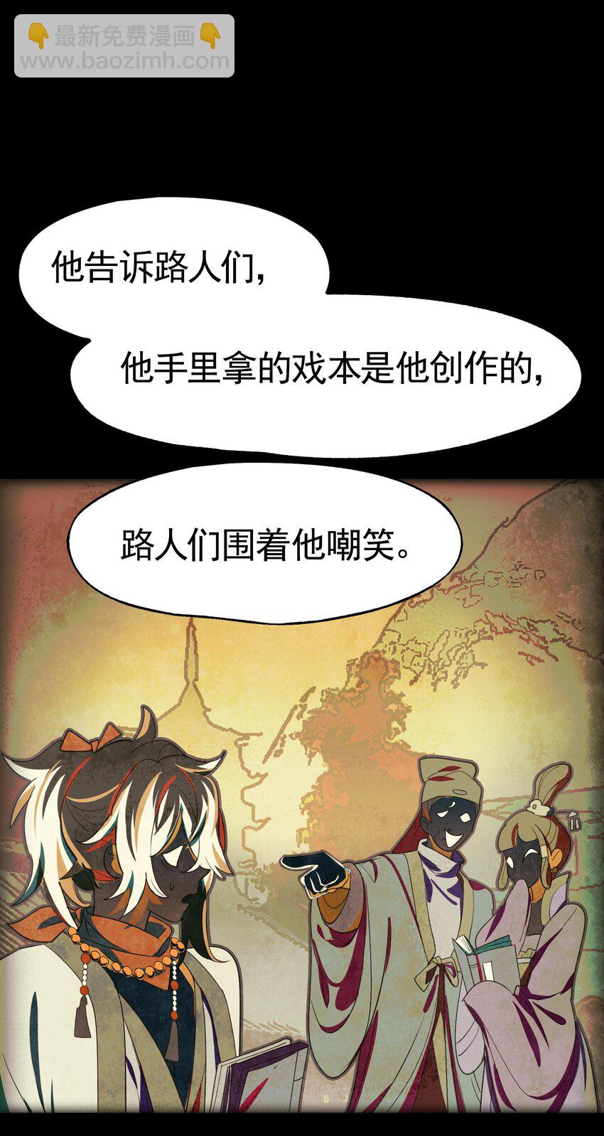 《VR聊天室无法下线》026 作家与看明白就真的很恐怖的故事 第28页