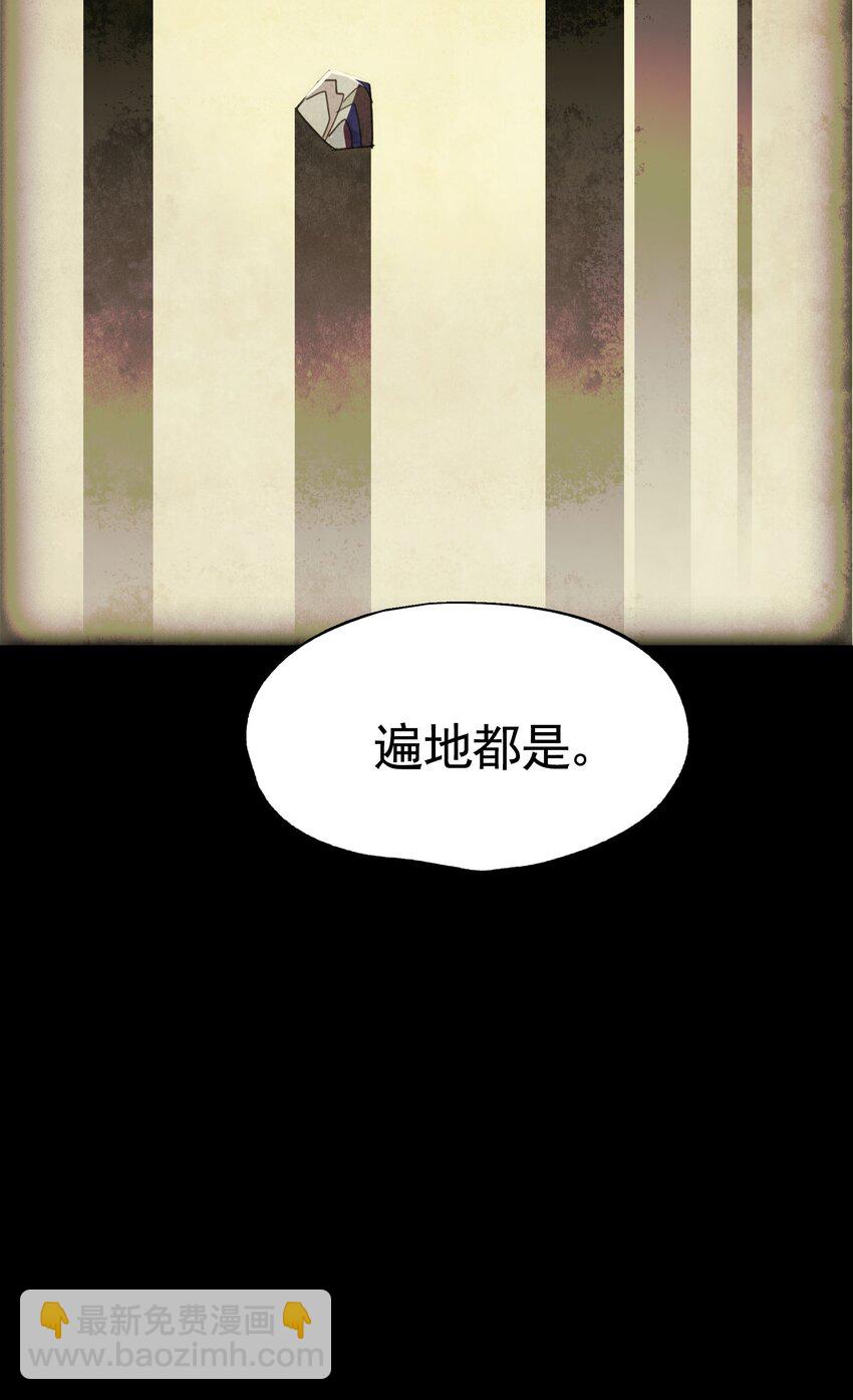 《VR聊天室无法下线》026 作家与看明白就真的很恐怖的故事 第35页