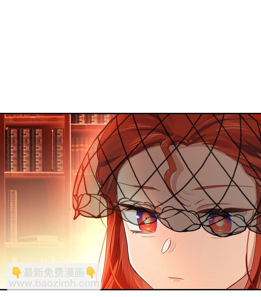 《VR聊天室无法下线》救场番外 访谈现在是等待时间 第17页