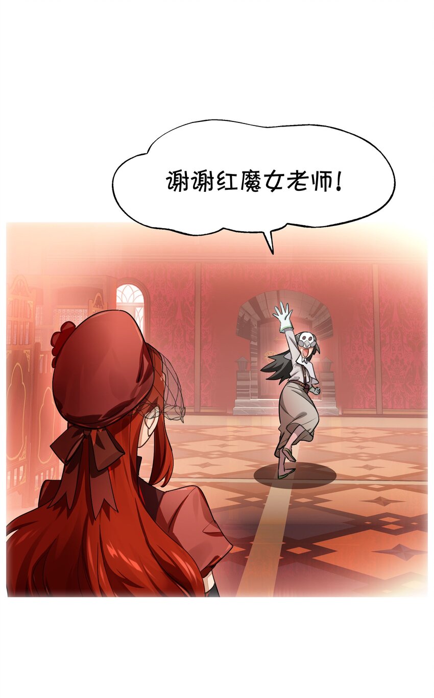 《VR聊天室无法下线》救场番外 访谈现在是等待时间 第19页