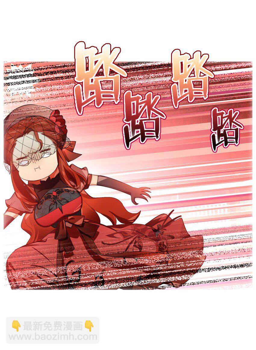 《VR聊天室无法下线》救场番外 访谈现在是等待时间 第21页