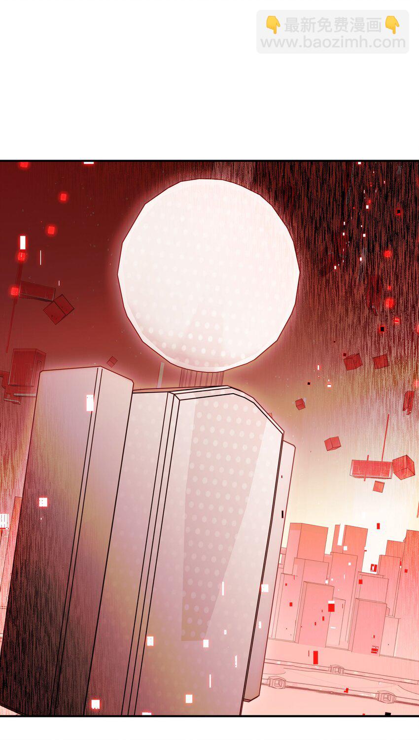 《VR聊天室无法下线》27 为了应对搞事情的观众，他竟被迫营业？！ 第22页