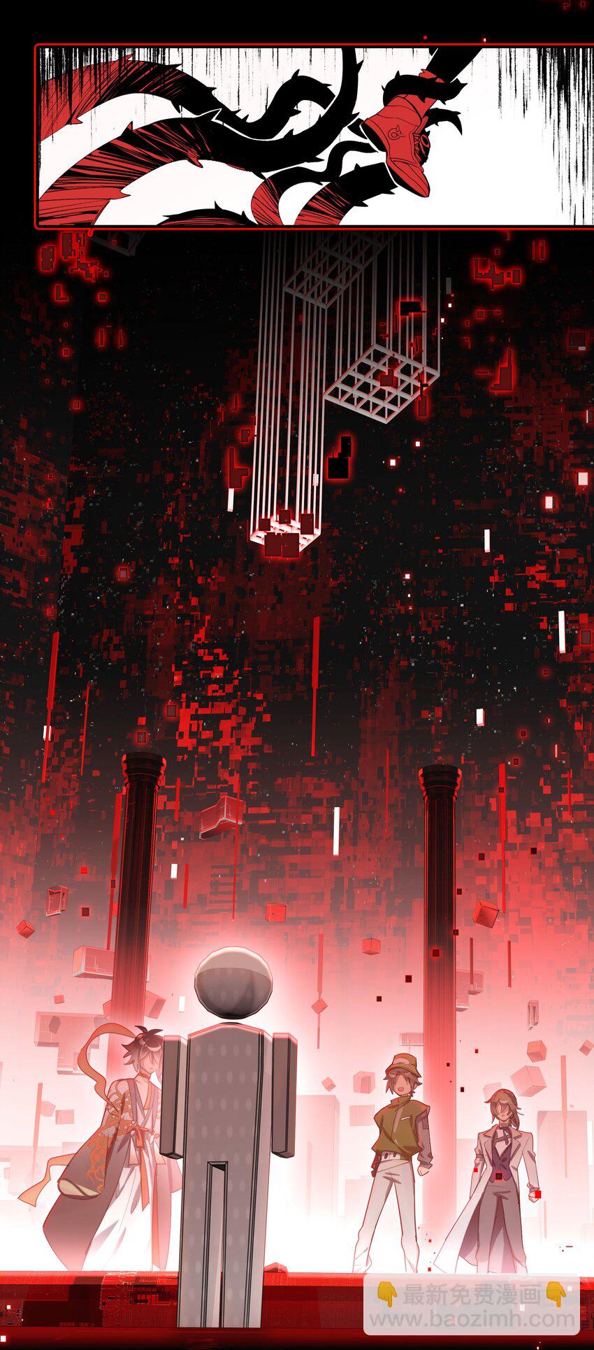 《VR聊天室无法下线》27 为了应对搞事情的观众，他竟被迫营业？！ 第34页