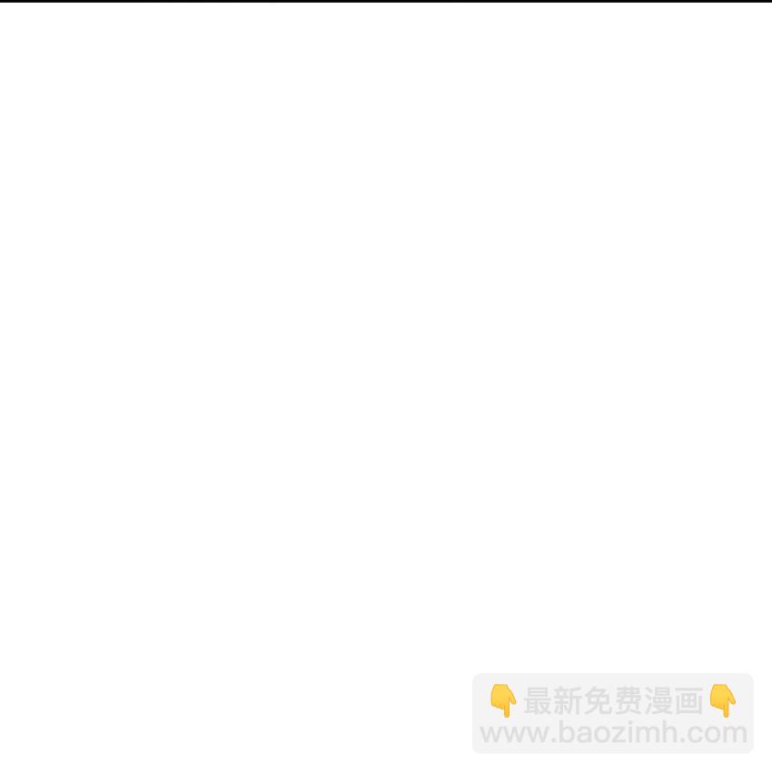 《VR聊天室无法下线》27 为了应对搞事情的观众，他竟被迫营业？！ 第37页