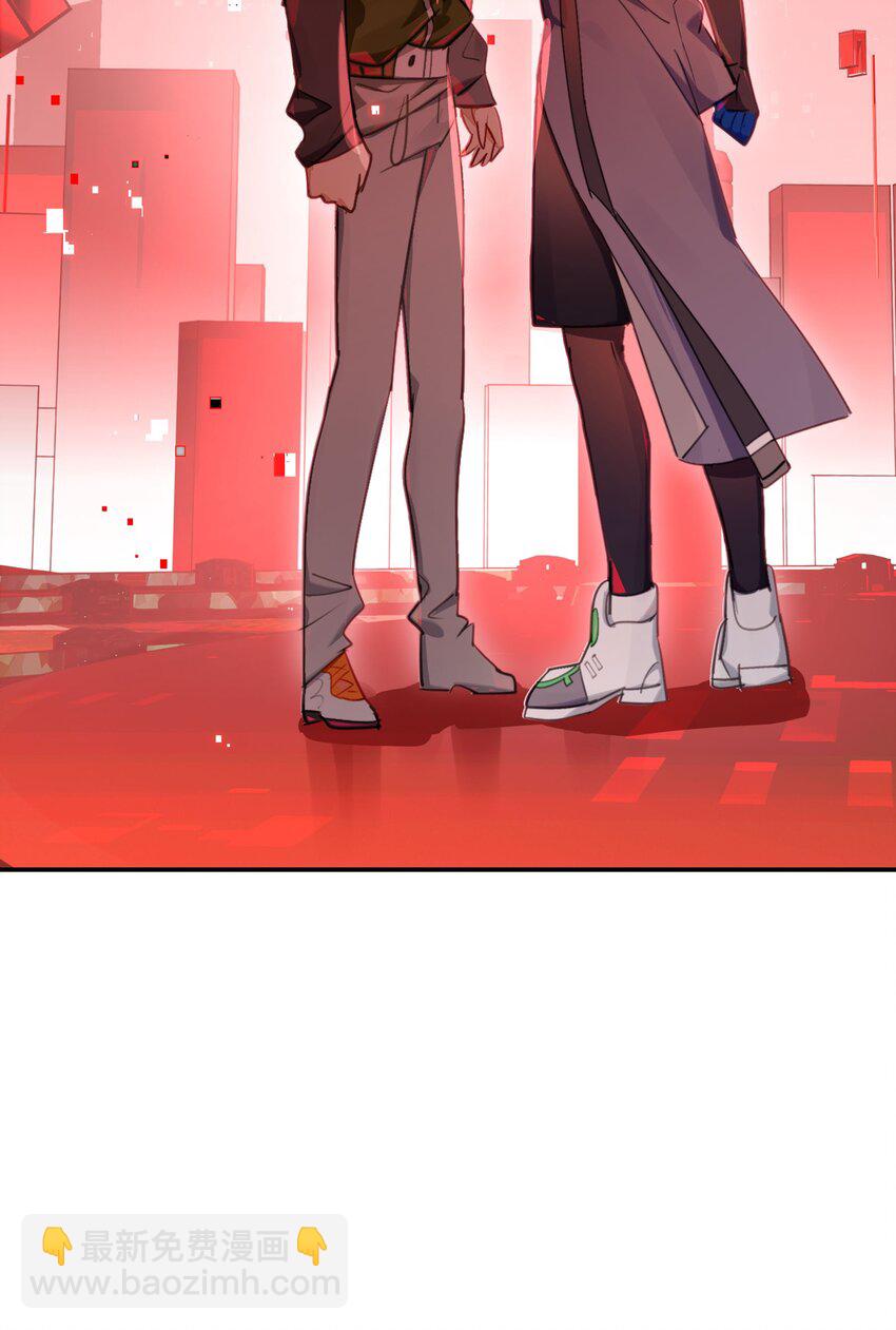 《VR聊天室无法下线》27 为了应对搞事情的观众，他竟被迫营业？！ 第49页