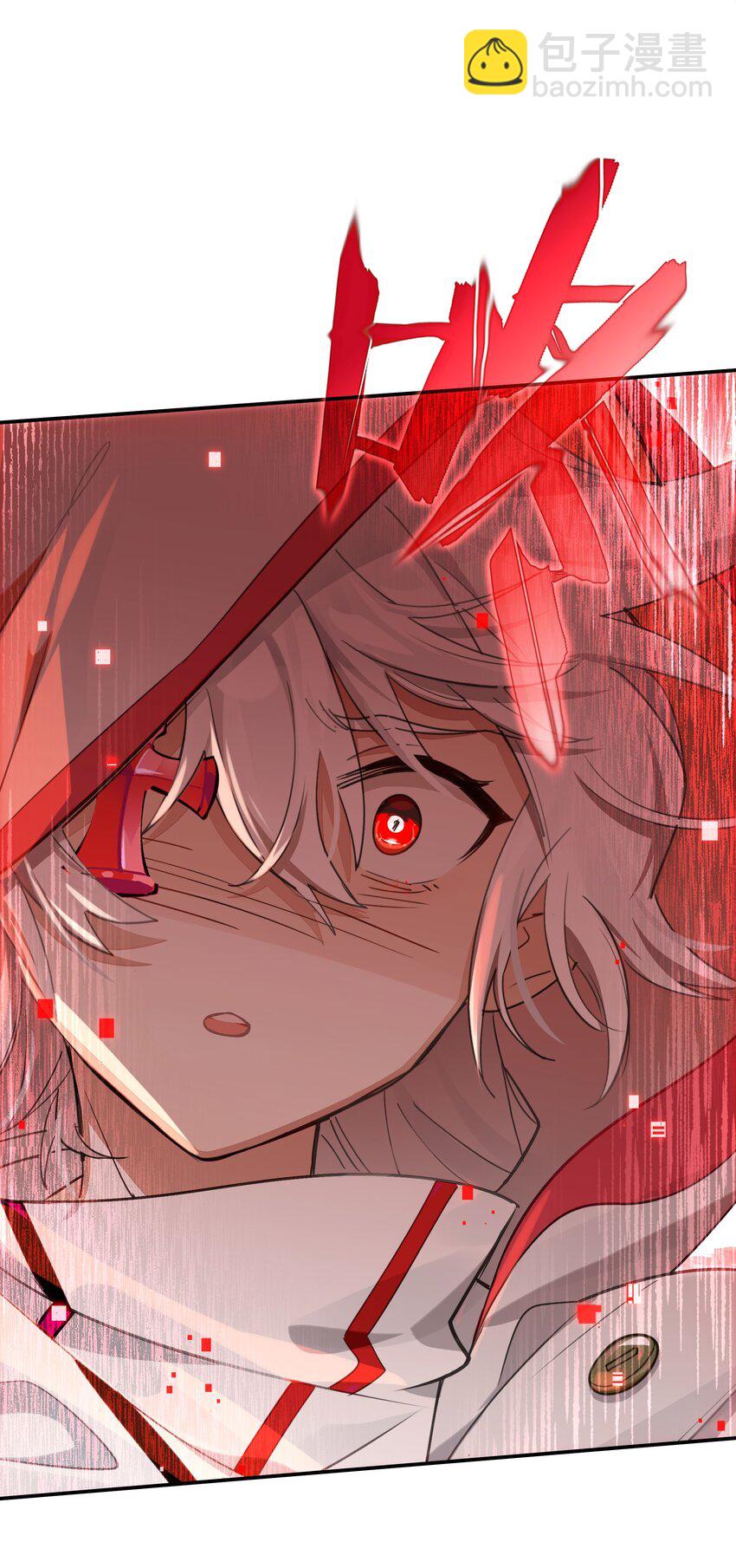 《VR聊天室无法下线》029 能以此证明的事 第34页
