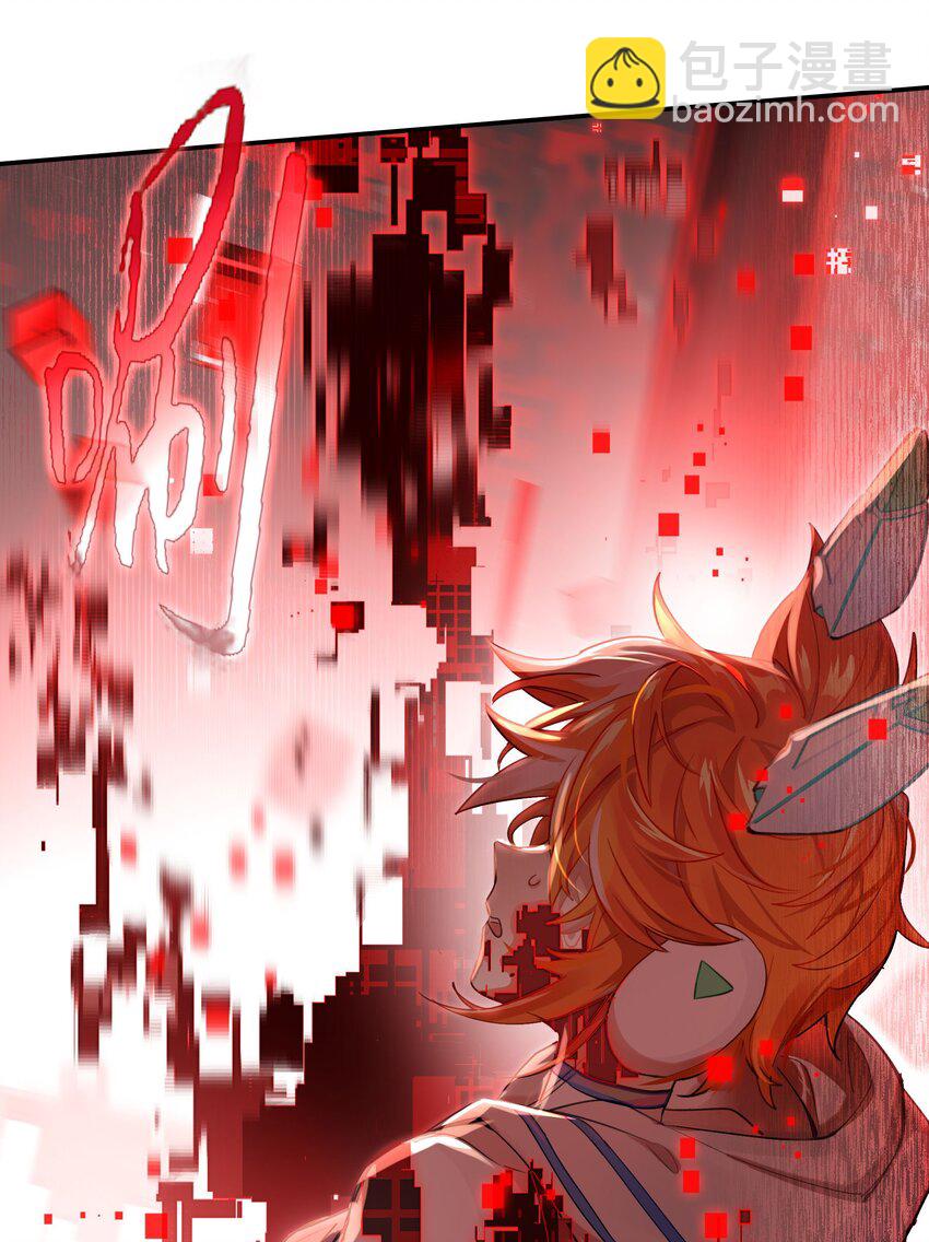 《VR聊天室无法下线》029 能以此证明的事 第35页