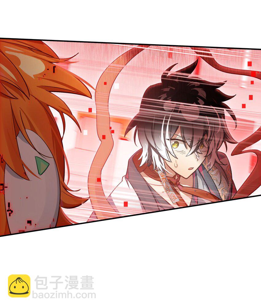 《VR聊天室无法下线》029 能以此证明的事 第37页