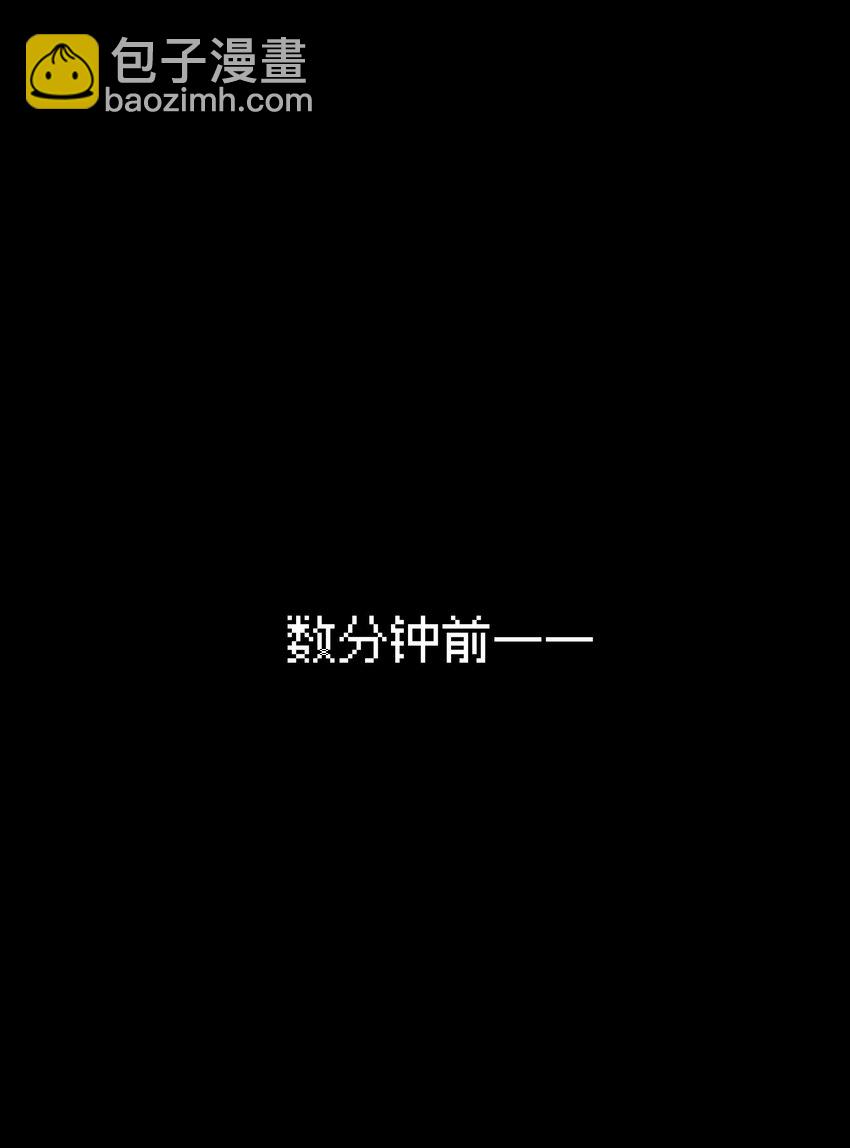 《VR聊天室无法下线》029 能以此证明的事 第3页