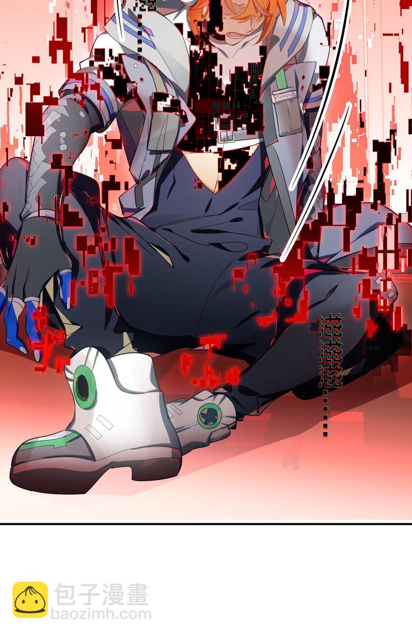 《VR聊天室无法下线》029 能以此证明的事 第41页