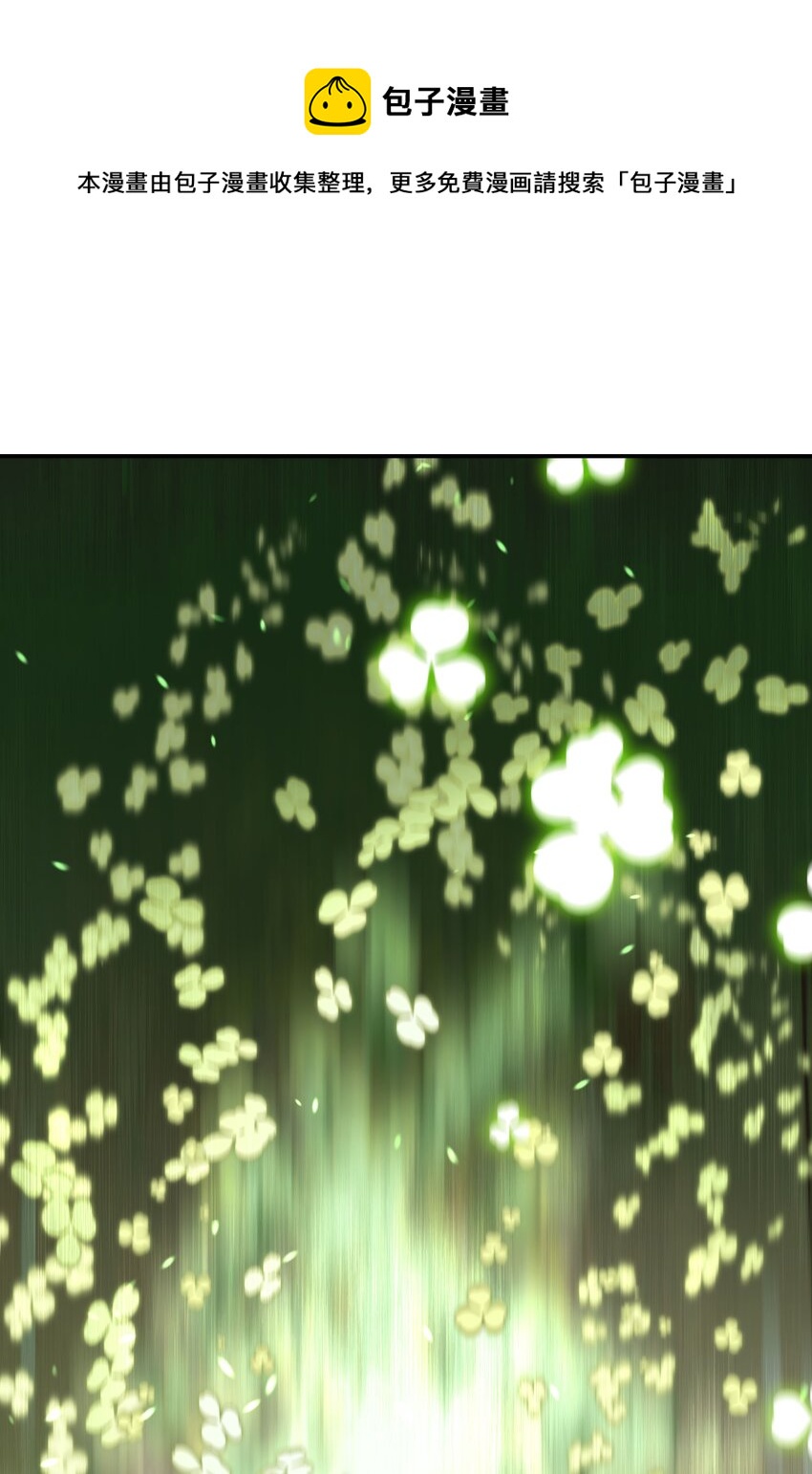 《VR聊天室无法下线》030 因为想不出章节名所以插播一首nya cat 第1页