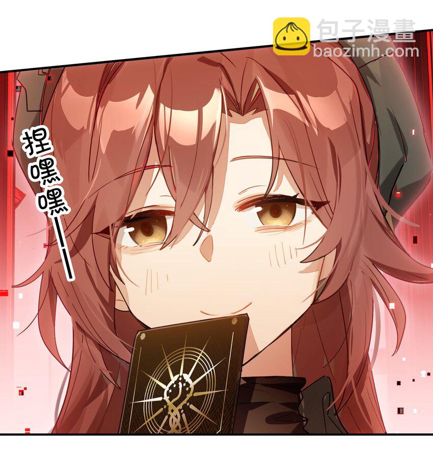 《VR聊天室无法下线》030 因为想不出章节名所以插播一首nya cat 第39页
