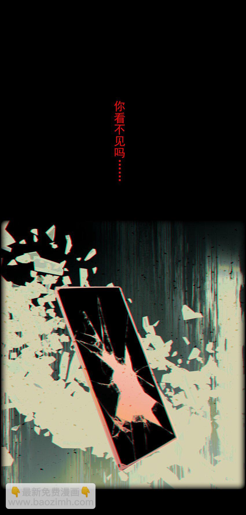 《VR聊天室无法下线》030 因为想不出章节名所以插播一首nya cat 第46页