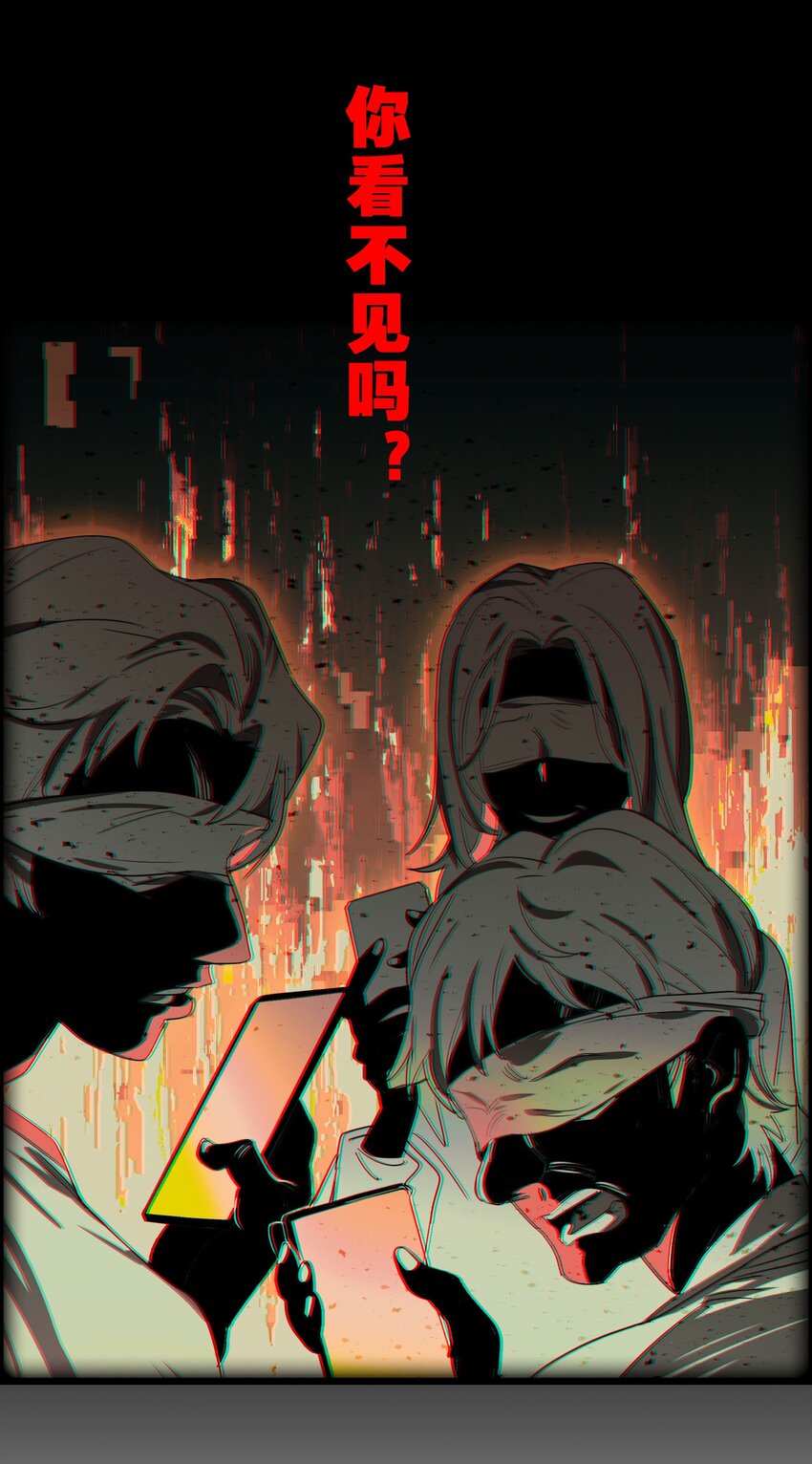 《VR聊天室无法下线》030 因为想不出章节名所以插播一首nya cat 第47页