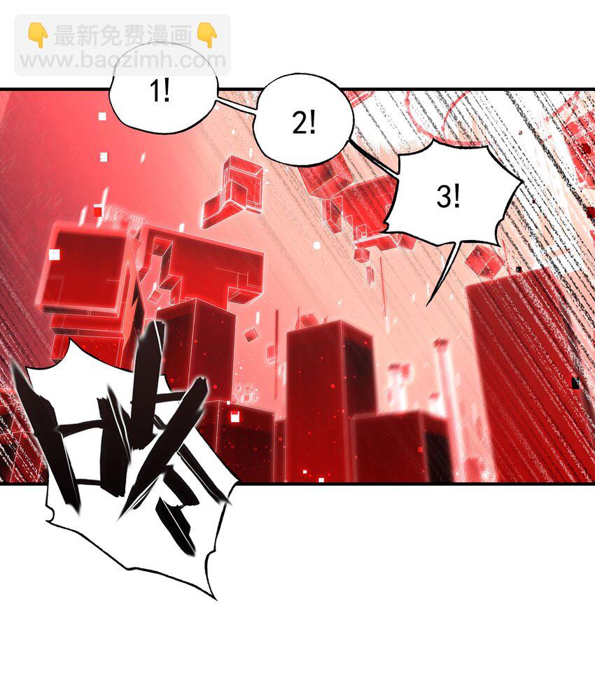 《VR聊天室无法下线》031 偶尔来点总裁风装修也挺好的 第21页