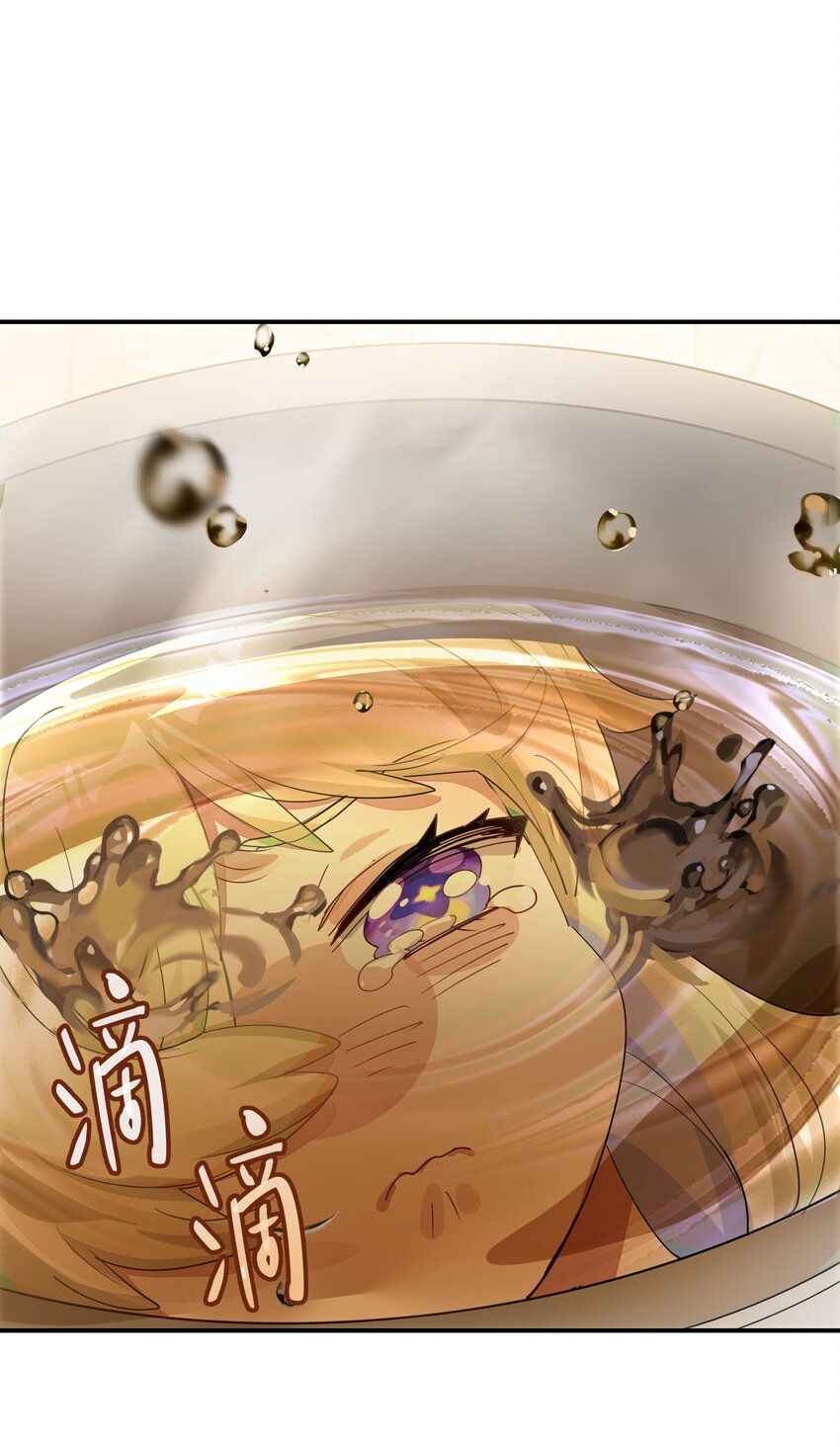 《VR聊天室无法下线》025 咖啡哪有人生苦 第11页