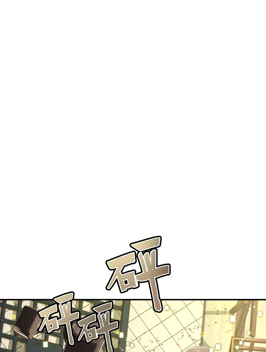 《VR聊天室无法下线》025 咖啡哪有人生苦 第1页