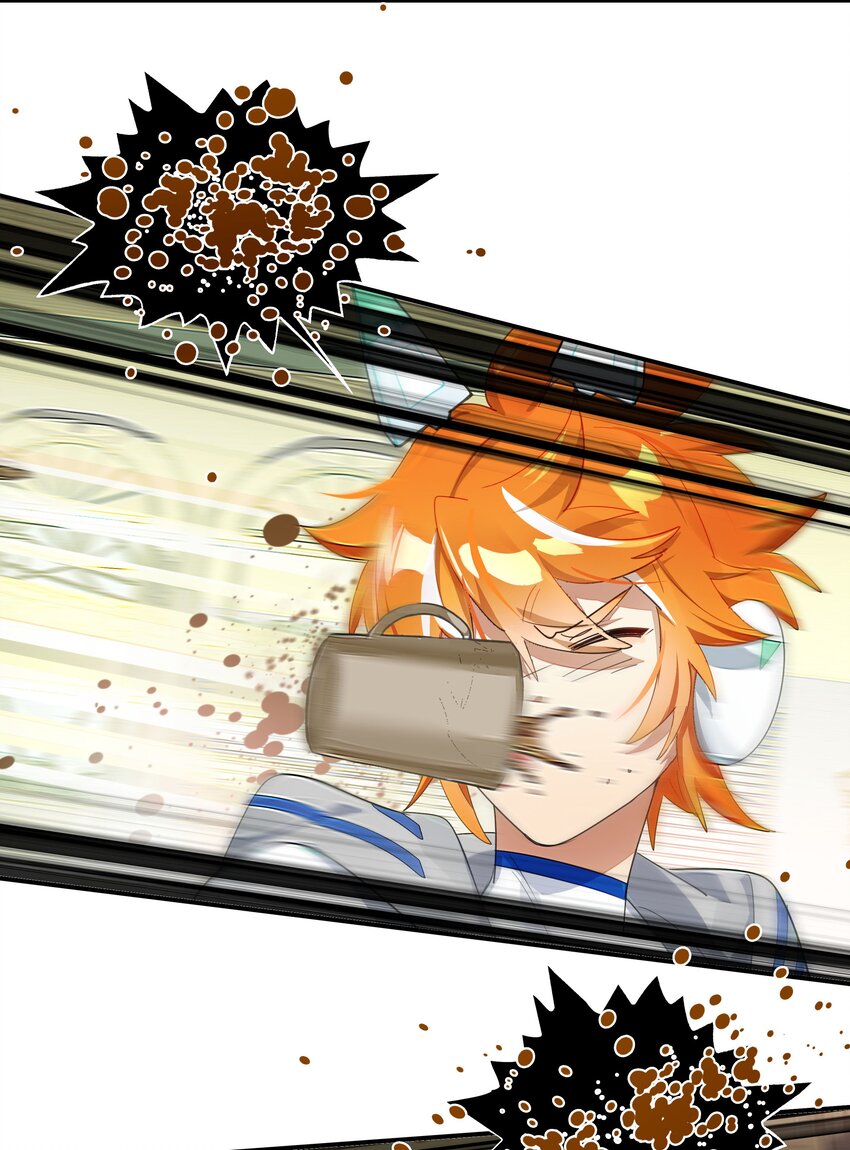 《VR聊天室无法下线》025 咖啡哪有人生苦 第27页