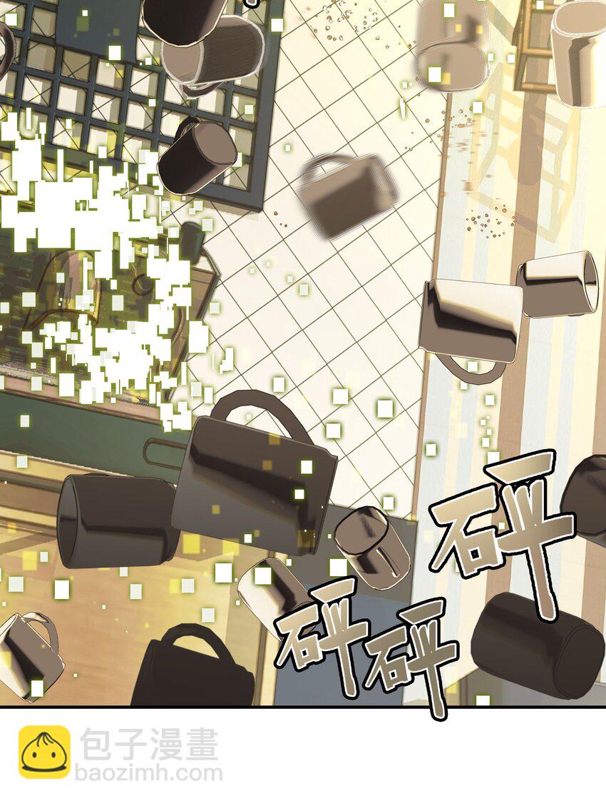 《VR聊天室无法下线》025 咖啡哪有人生苦 第2页