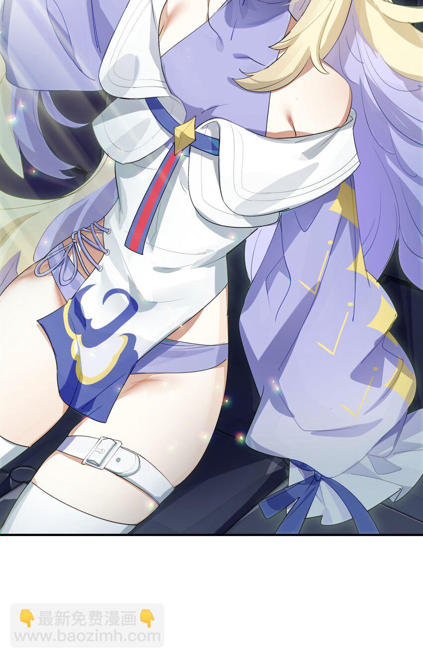 《VR聊天室无法下线》025 咖啡哪有人生苦 第38页