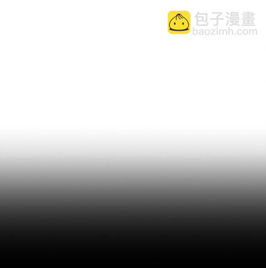 《VR聊天室无法下线》032 这种真相不要啊！ 第18页