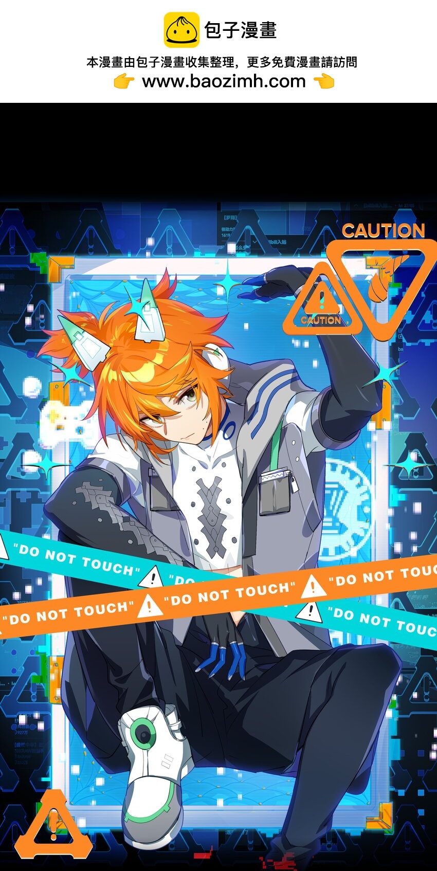 《VR聊天室无法下线》032 这种真相不要啊！ 第1页