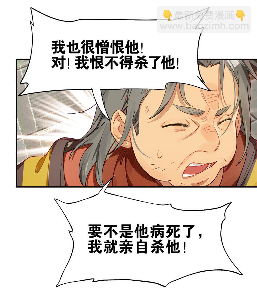 《VR聊天室无法下线》033 住手！不要把审核引来啊！ 第15页