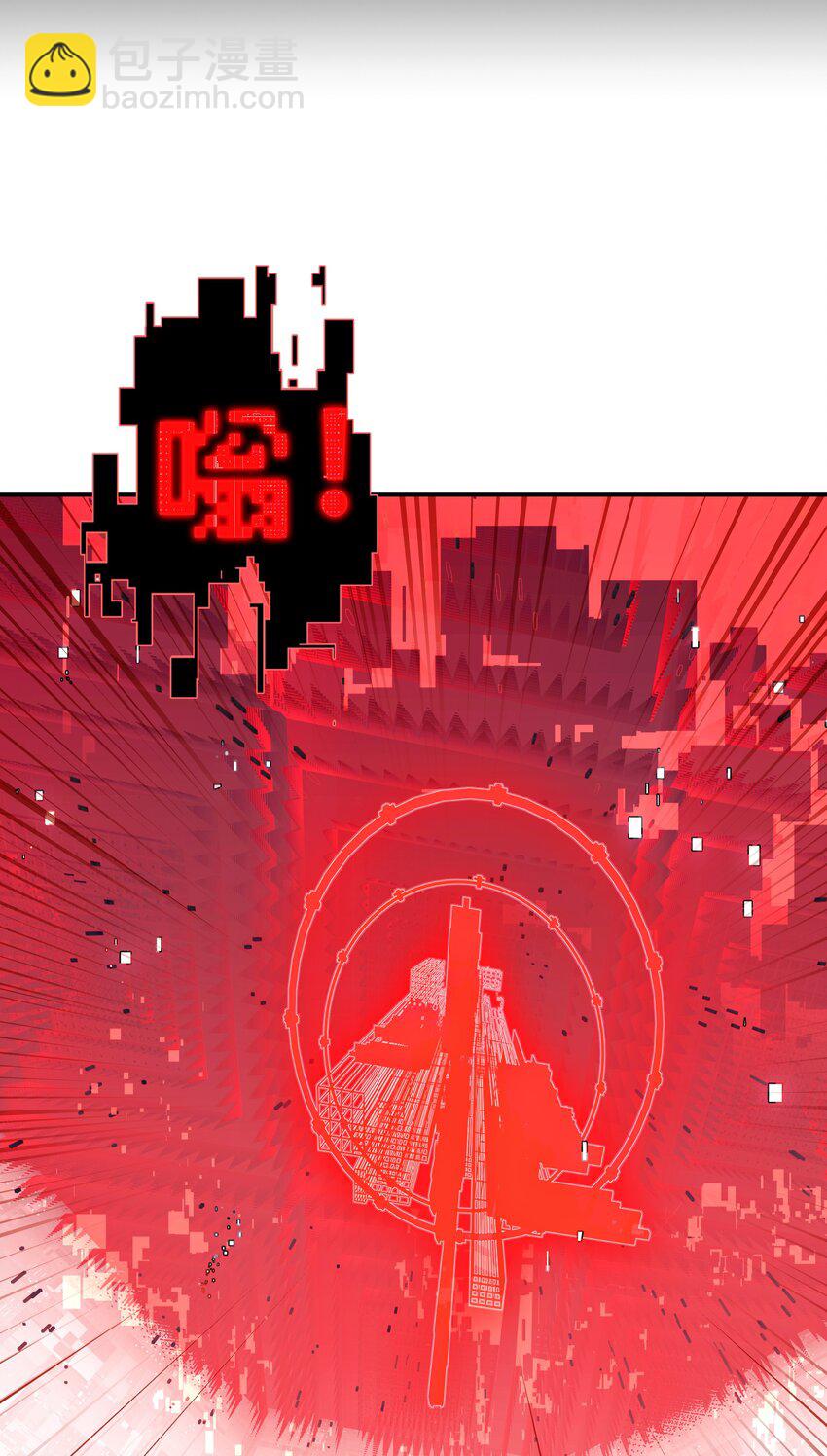 《VR聊天室无法下线》033 住手！不要把审核引来啊！ 第34页