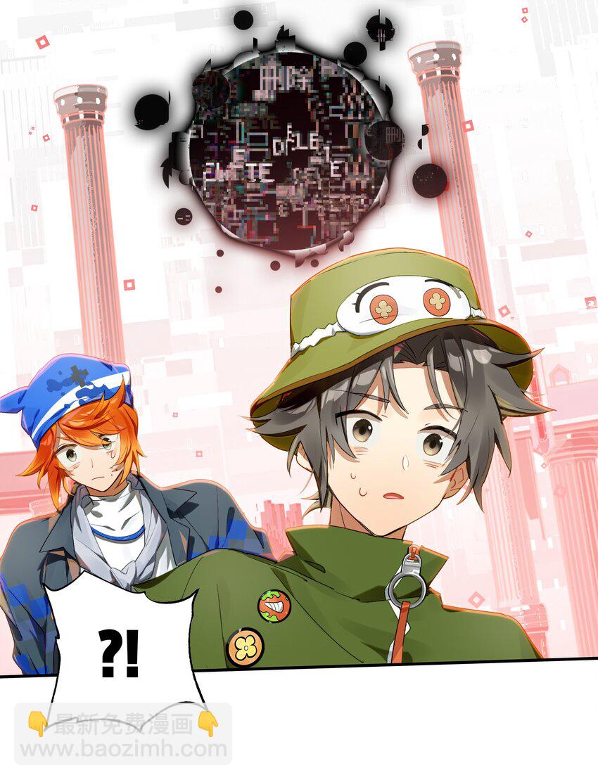 《VR聊天室无法下线》033 住手！不要把审核引来啊！ 第39页
