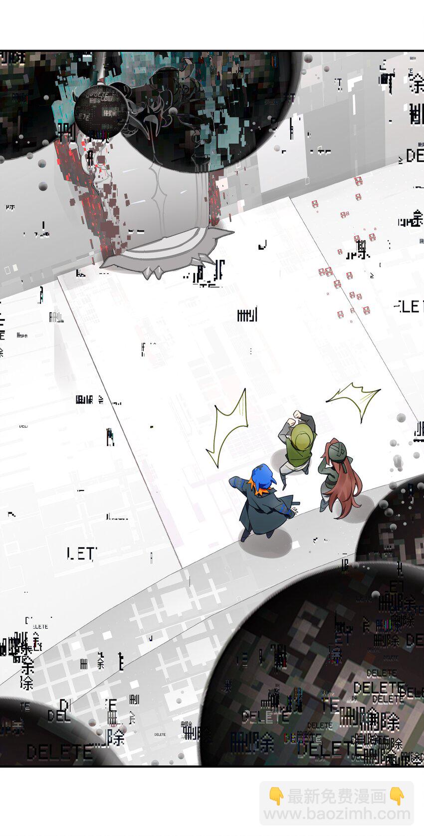 《VR聊天室无法下线》033 住手！不要把审核引来啊！ 第49页