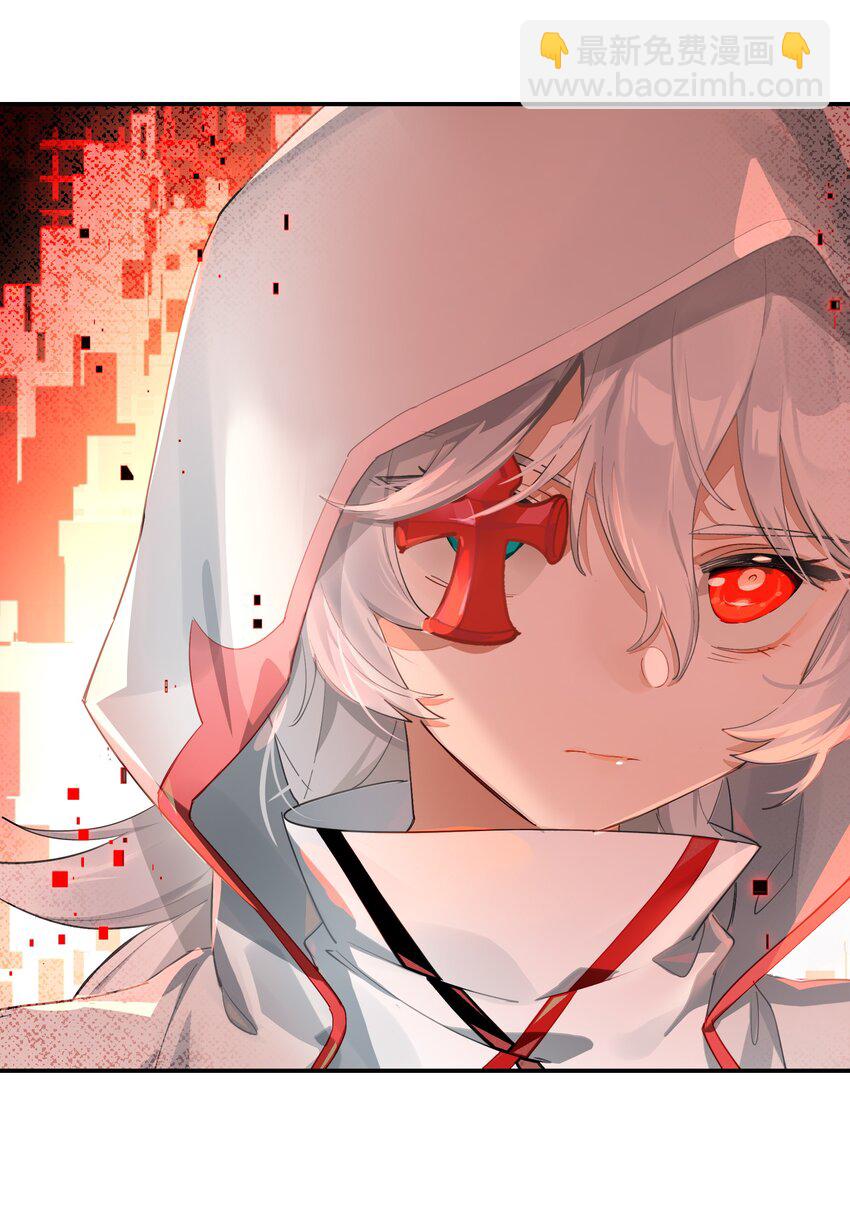 《VR聊天室无法下线》033 住手！不要把审核引来啊！ 第9页