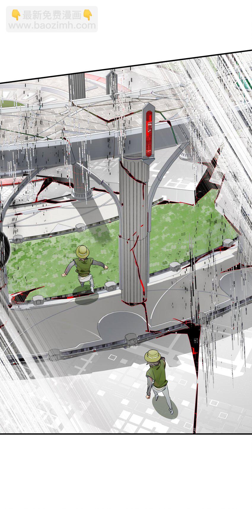 《VR聊天室无法下线》037 首先排除一个错误答案 第22页
