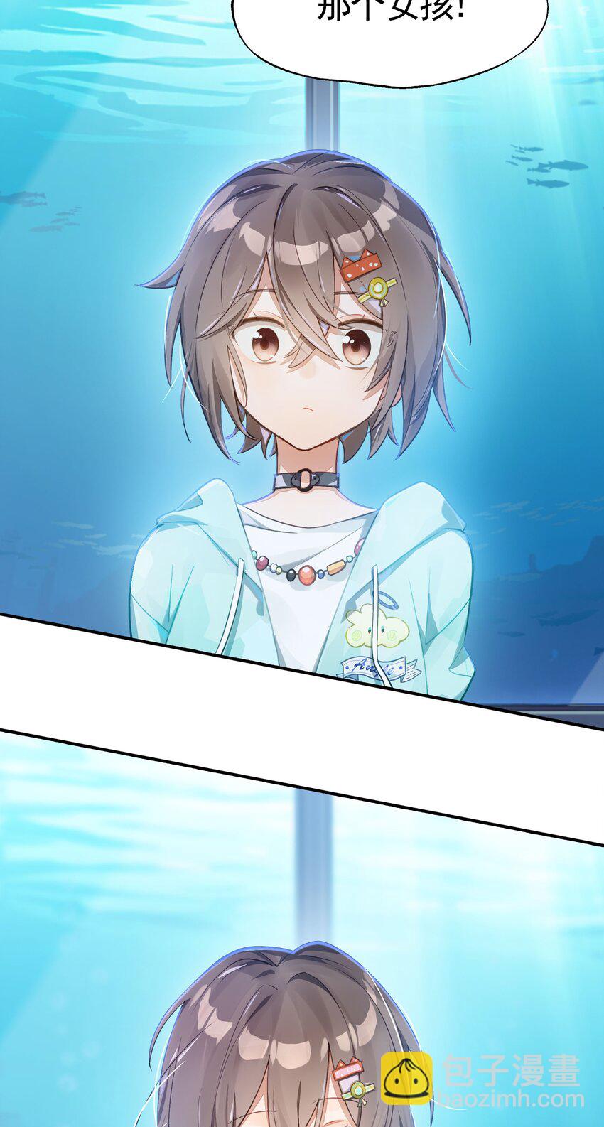《VR聊天室无法下线》037 首先排除一个错误答案 第44页