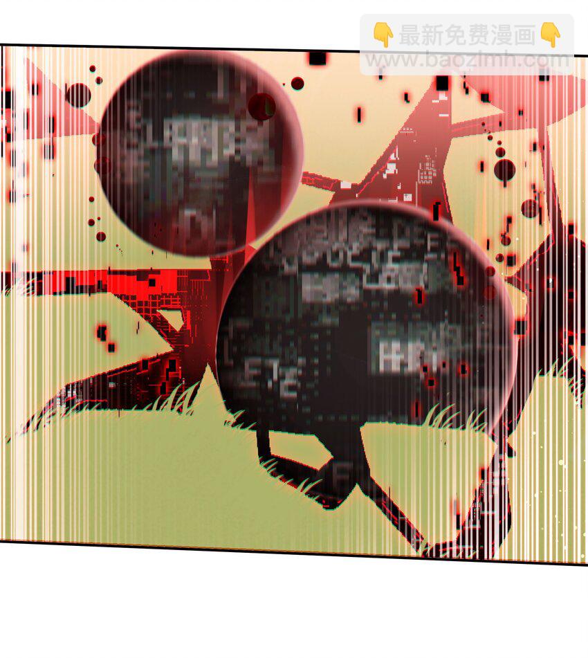 《VR聊天室无法下线》035 你这BOSS还有二阶段的吗 第43页