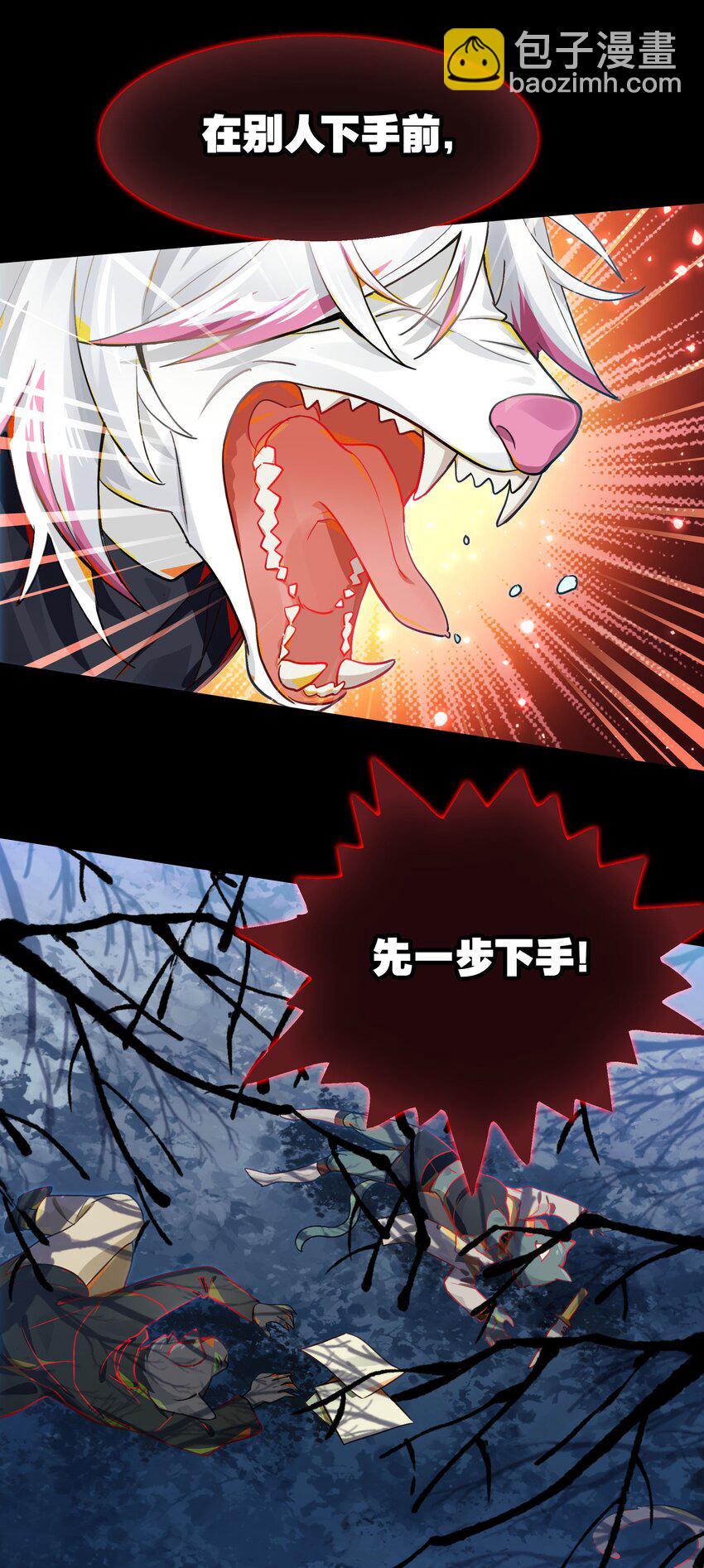 《VR聊天室无法下线》036 就这样不也挺好的吗 第11页