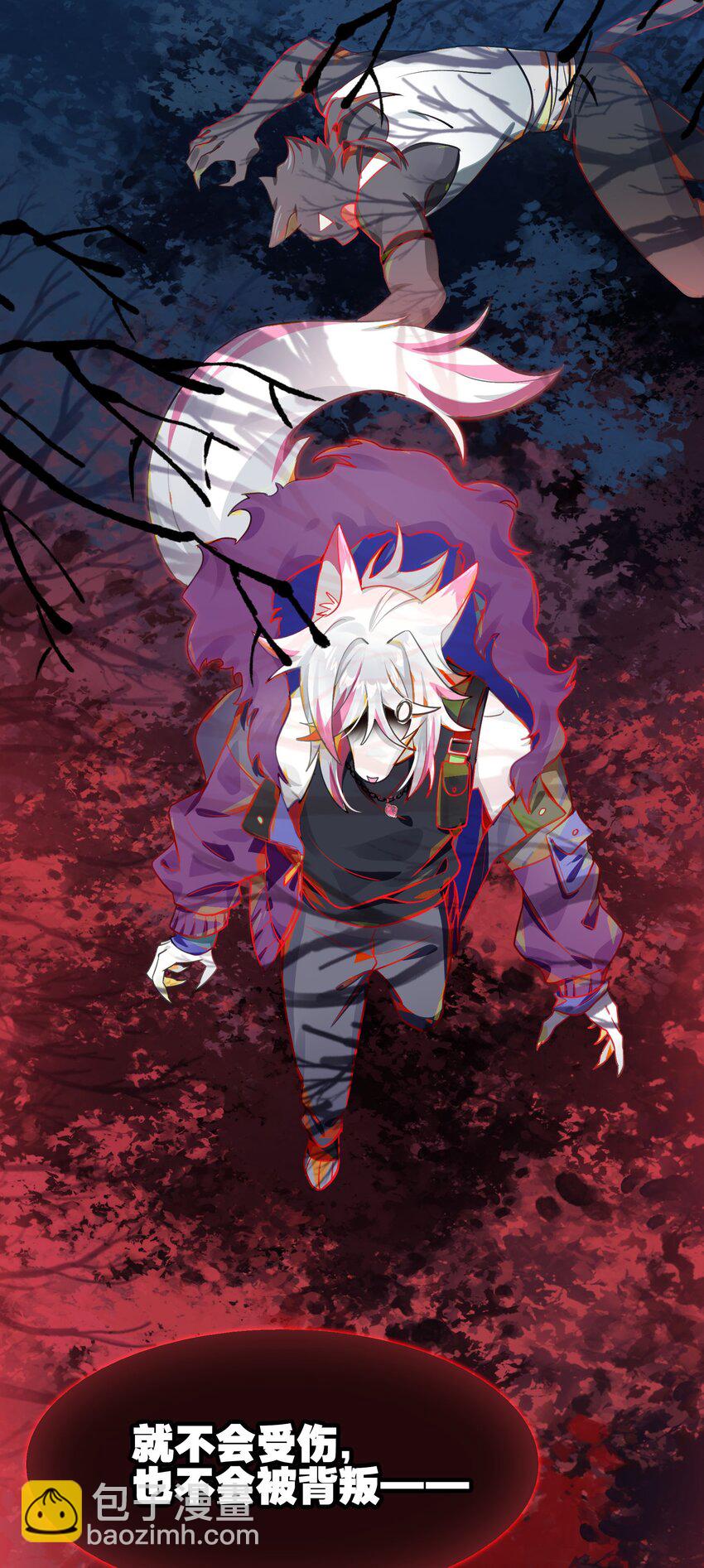 《VR聊天室无法下线》036 就这样不也挺好的吗 第12页