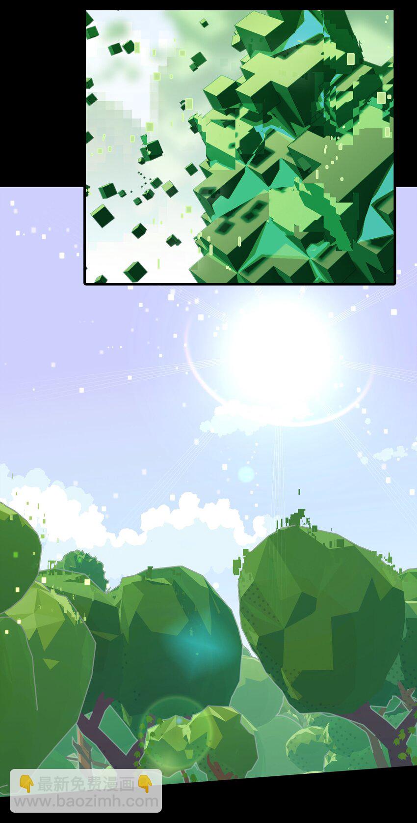 《VR聊天室无法下线》036 就这样不也挺好的吗 第15页